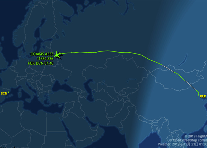 International Dangerous Goods Air Freight / Dangerous Goods Air Cargo From China To Spain