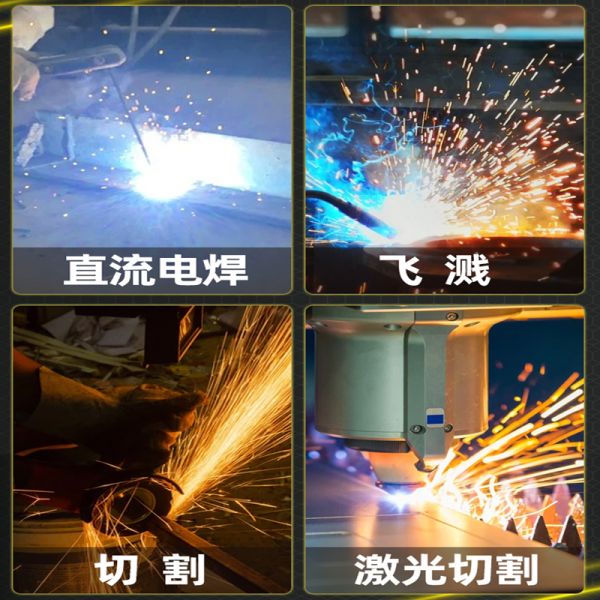 2024 Hot Selling Welding Hoods Professional Argon Arc Welder Helmets Heat-resistant Safety Glasses Eye Protection Weld Goggles