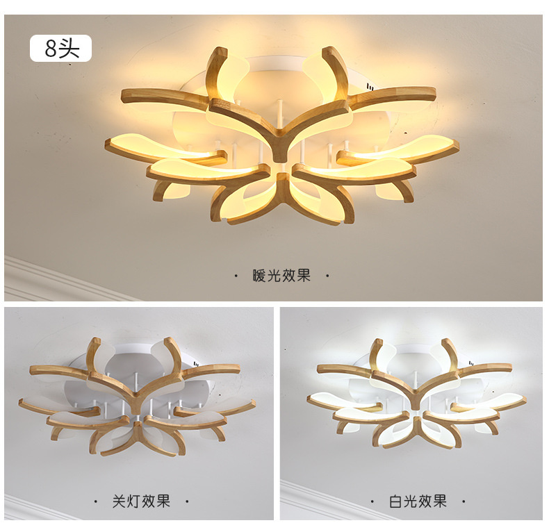 Nordic Log LED Ceiling Lamp Creative Personality Bedroom Book Room Simple Modern Solid Wood ceiling lights(WH-WA-45)