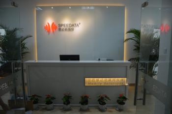 Beijing Speedata Technology Co., Ltd