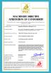 ZhengZhou ZhongDeBao Industrial Co., LTD Certifications