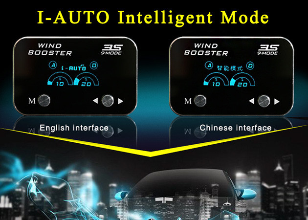 9 Drive Car Electronic Throttle Controller Intelligent Throttle Response