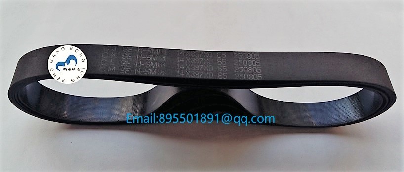 HITACH ATM belt 14x397x0.65 ATM parts Flat belt 14*397*0.65