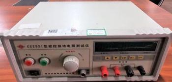Nanjing ShangChao Shidai Electronics Co., Ltd.
