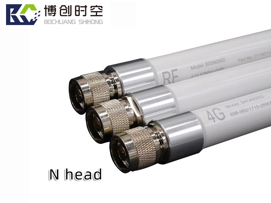 VHF Interphone Antenna 7dB high gain 433MHz wireless transmitting high frequency antenna ship communication antenna 2m