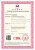 Guangdong Keda Metrology Technology Co., Ltd. Certifications
