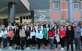 CHINA YIKE GROUP CO.,LTD
