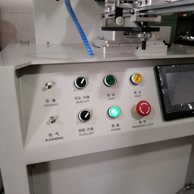 multicolor 5-7bar Bottle Screen Printing Machine Plastic Cup Logo Printing Machine