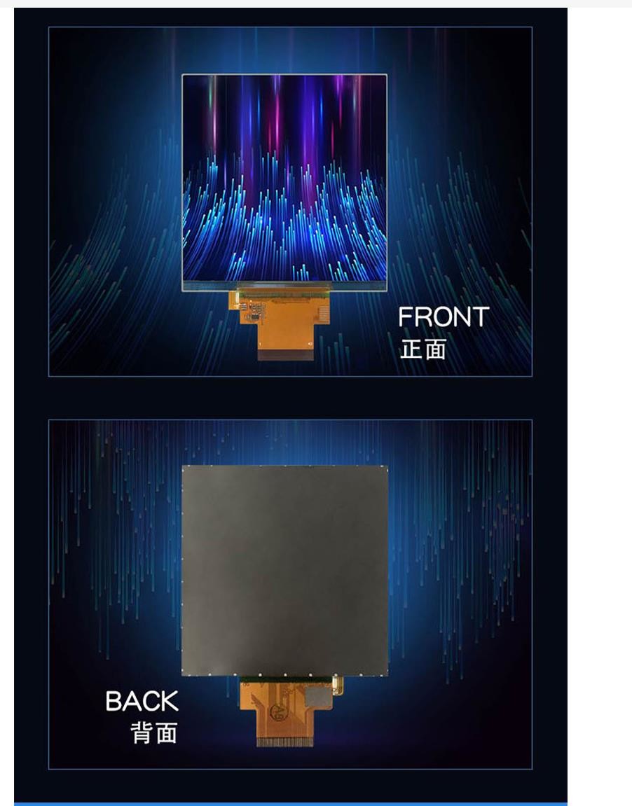 4 Inch Square TFT Display Module, 720x720 Resolution, 40 Pins 3SPI+RGB/I2C+RGB Interface