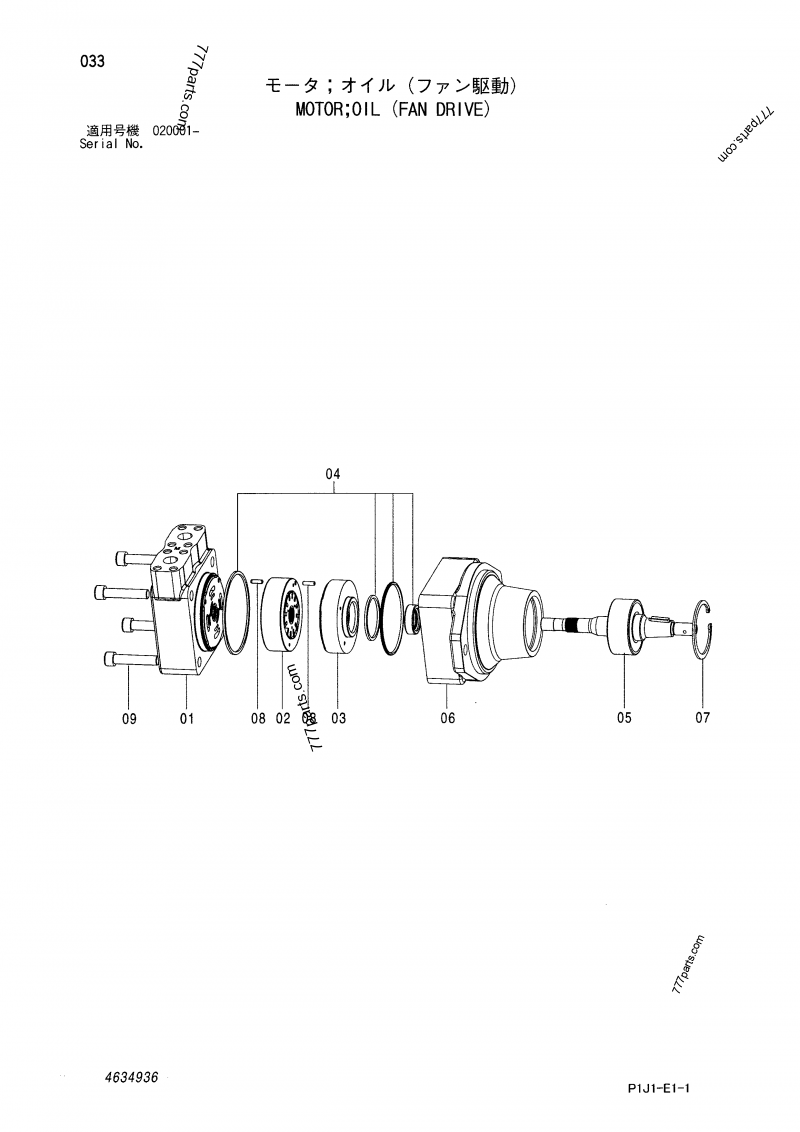 零件图 4634936 电机 - 日立备件 | 备件  777parts.com