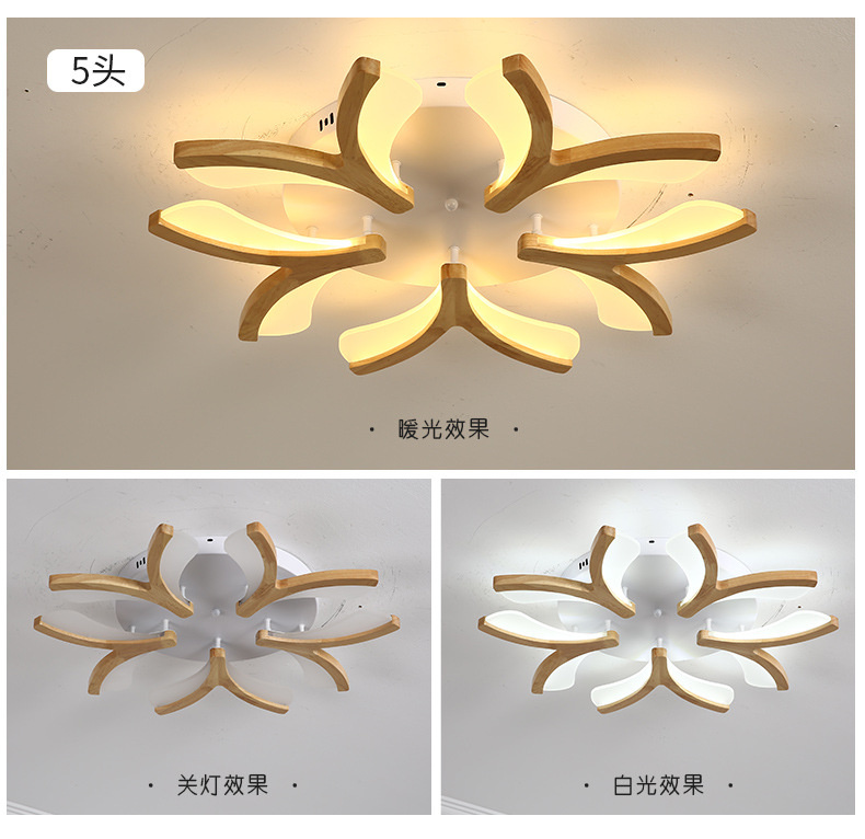 Nordic Log LED Ceiling Lamp Creative Personality Bedroom Book Room Simple Modern Solid Wood ceiling lights(WH-WA-45)