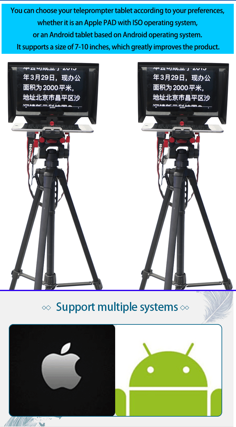 Portable Tablet Teleprompter for Tablet Live Broadcast 7.8kg 7" 11" 13" TY330