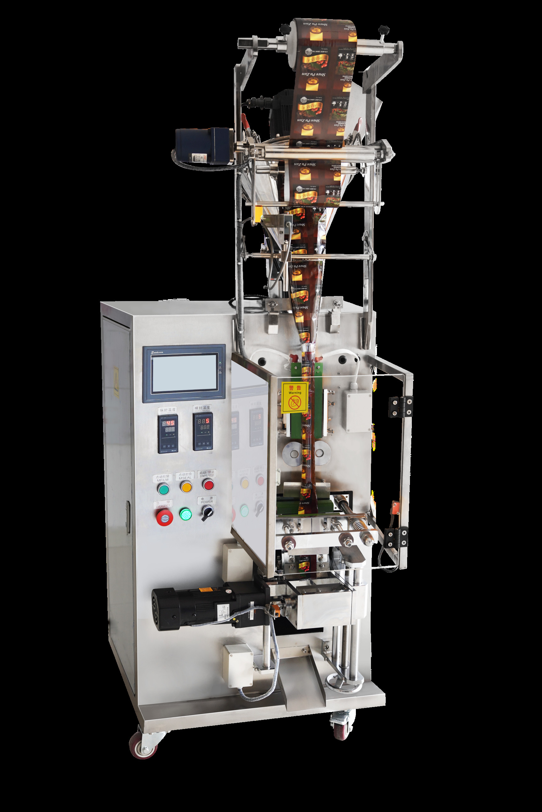 Factory Price Customized coffee powder Wheat Flour Spice Servo Motor 3 Sides Sealing Back Sides Sealing Packing Machine
