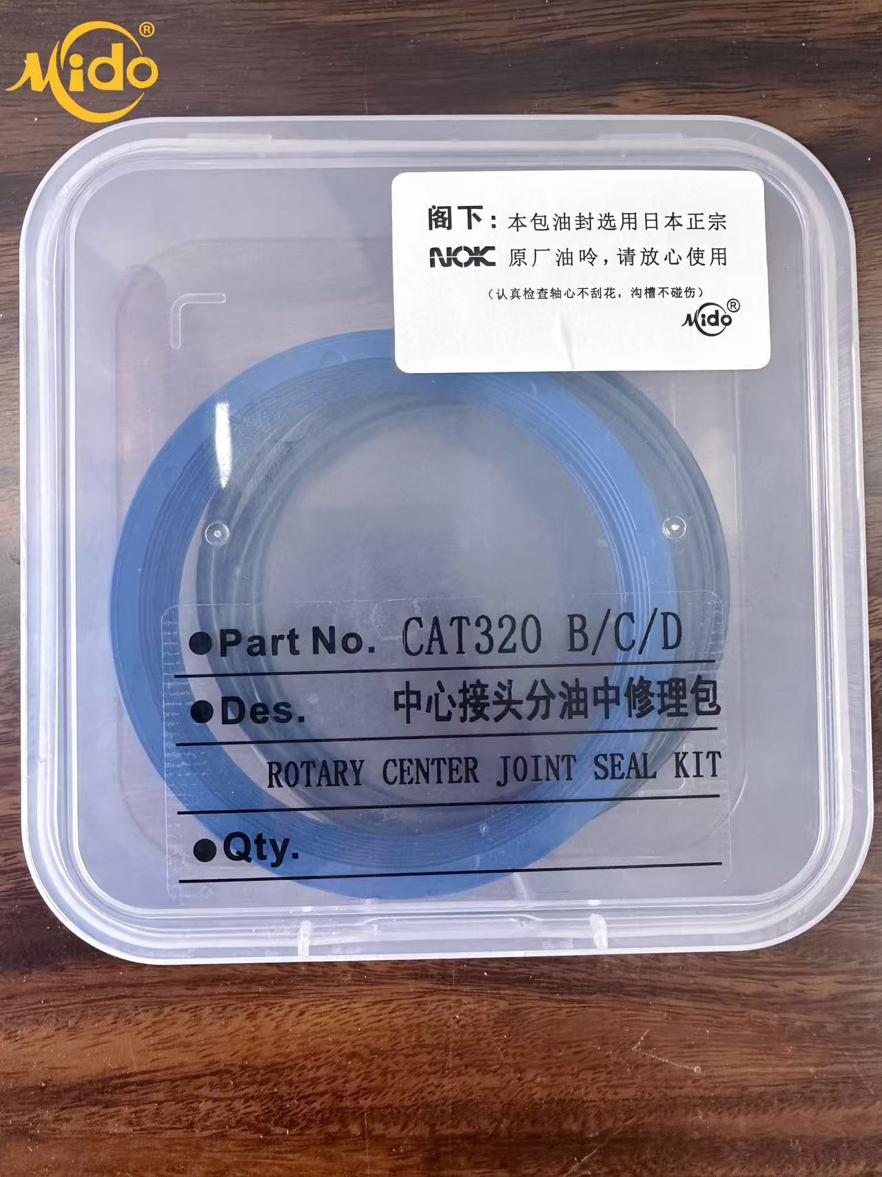 Excellent Quality Of Cat320 B/C/D Rotary Center Joint Seal Kit For Caterpillar Excavator