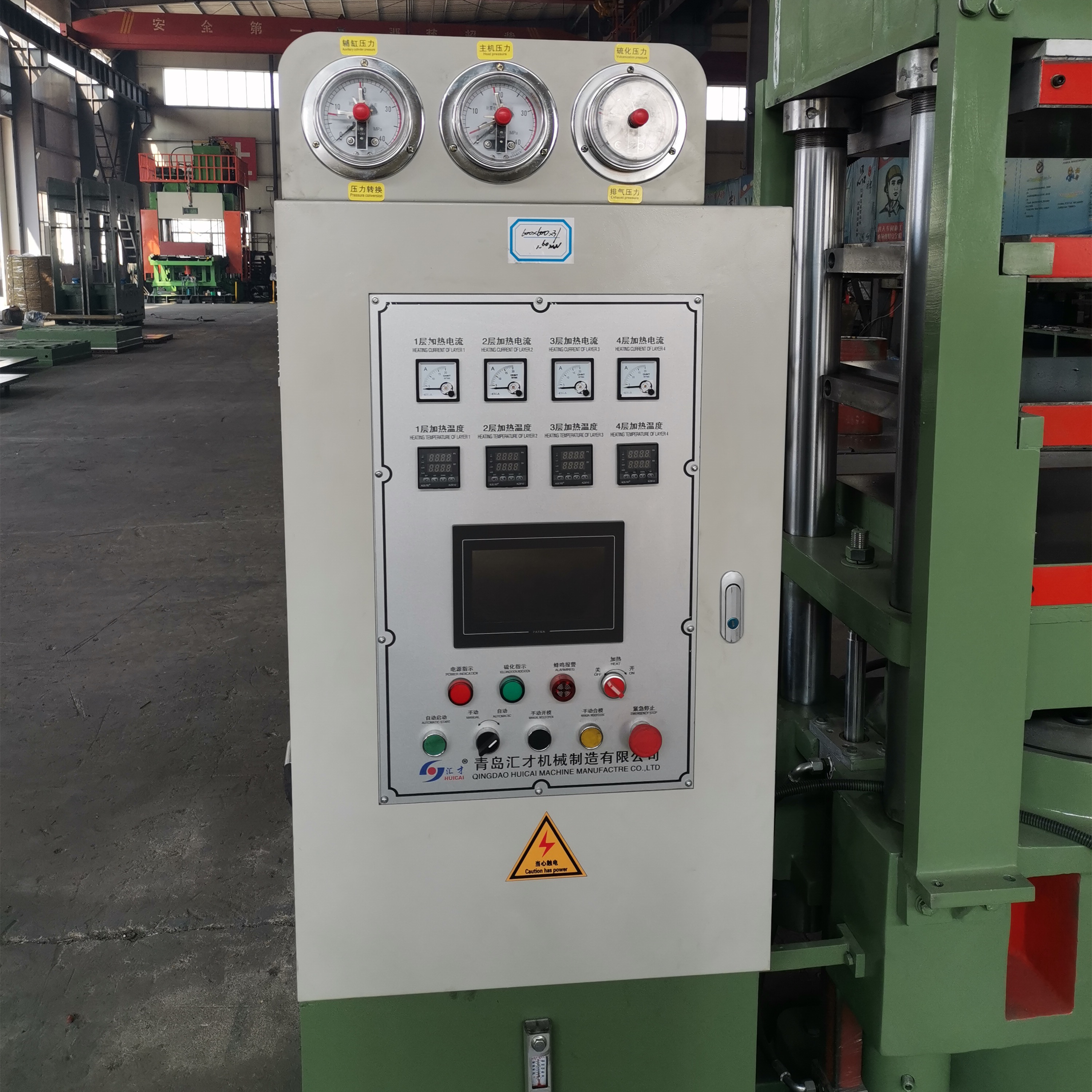 1880*720*1680 mm Hydraulic Press for Rubber Plate Vulcanization Customizable Options