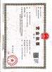 Guangzhou Bali Furniture Co., Ltd. Certifications
