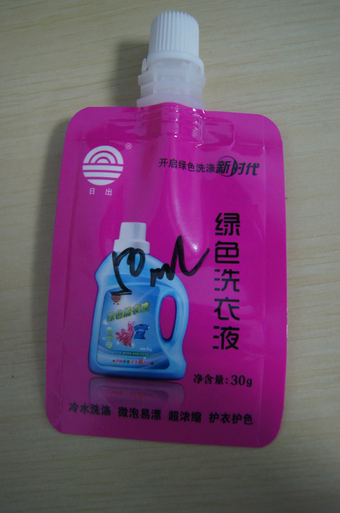Security Food Grade Spout Pouch Packaging With Matel Rim For Water