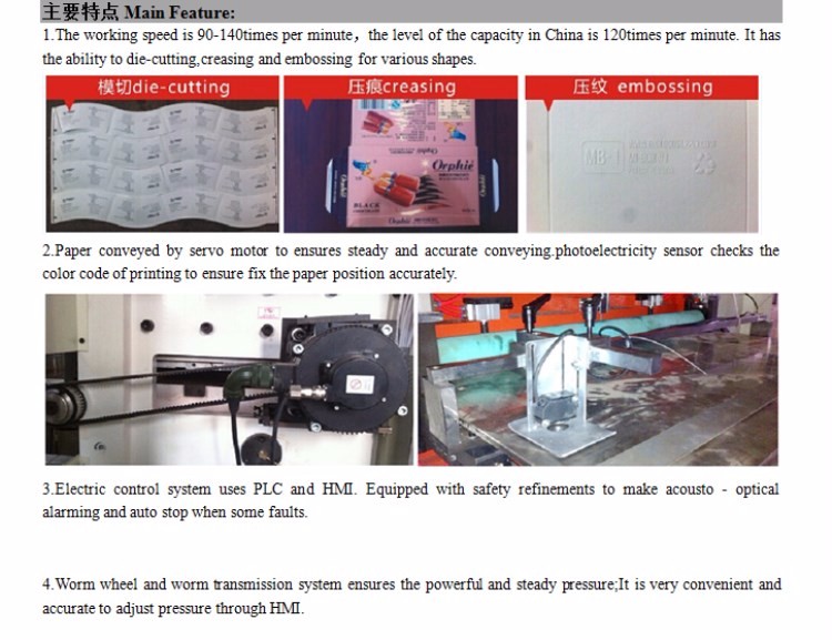 380 V Automatic Paper Roller Die Cutting Machine 90 To 140 Times / Min