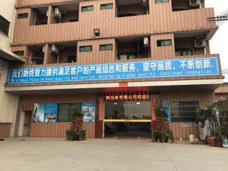 Foshan HongZhong Machinery Equiment Co.,Ltd.