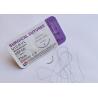 Buy cheap Polyglycolic Acid Surgical Suture from wholesalers