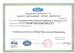 Jiangyin Unitec International Co., Ltd. Certifications