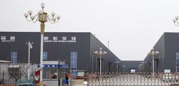 Shandong Taige Agricultural Technology Co., Ltd
