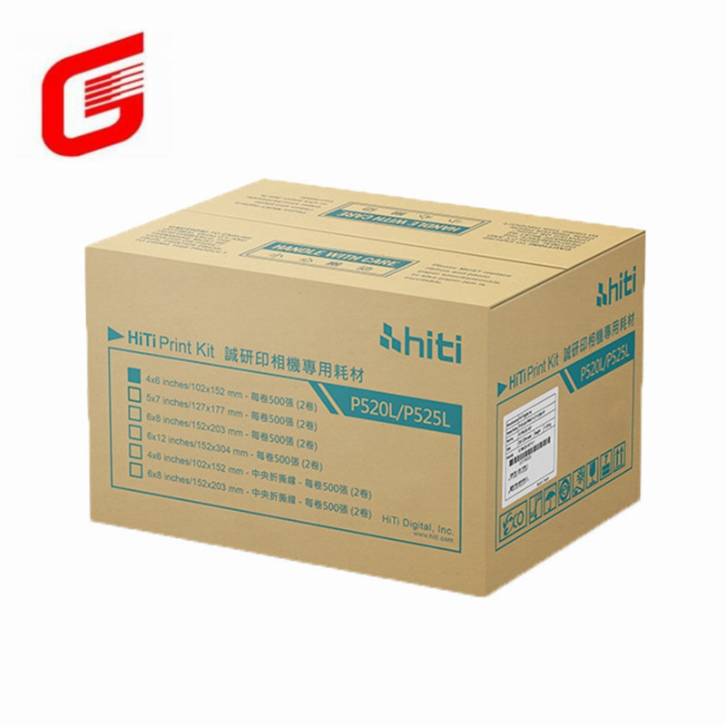 Top- Hiti P525L Photo Paper and Ribbon Print Kit for 5x7" 127x177 mm Photos 290 Prints