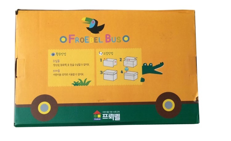 OEM Plastic PU foldable Clothes Storage Box Custom Print