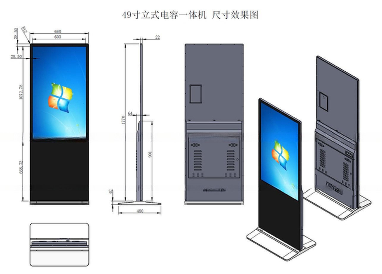 49" 50" inch Alone standing interactive self-service terminal computer kiosk with capacitive touchscreen