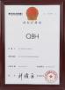 Jiaxing City Qunbang Hardware Co., Ltd Certifications