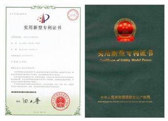 Beijing Jietaihongli Technology Co., Ltd.