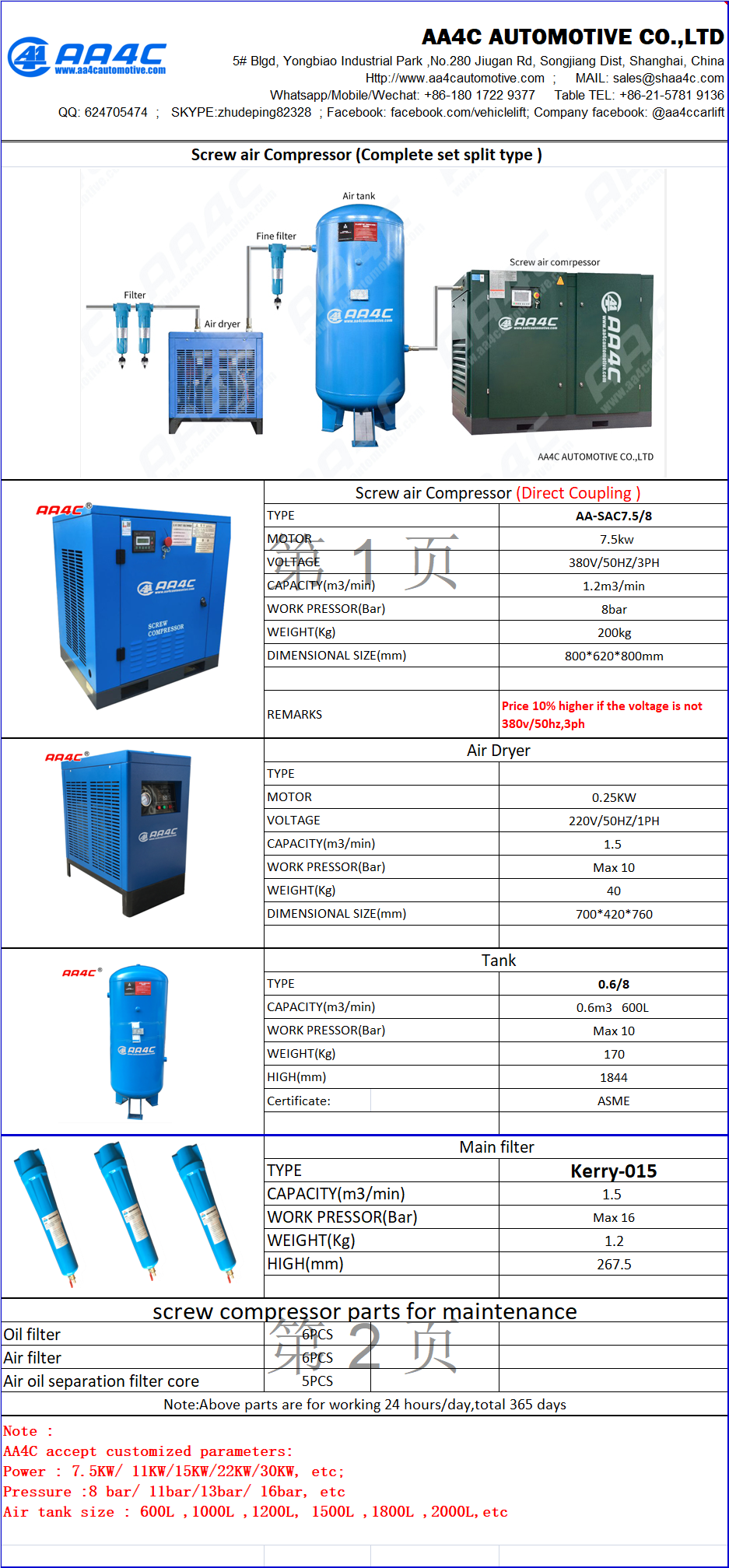 AA4C split type 7.5kw Screw air compressor air pump air source in workshop tire inflate pump reciprocating direct drive