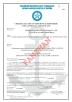 YOUDU (SHANGHAI) INTERNATIONAL TRADING CO.,LTD Certifications