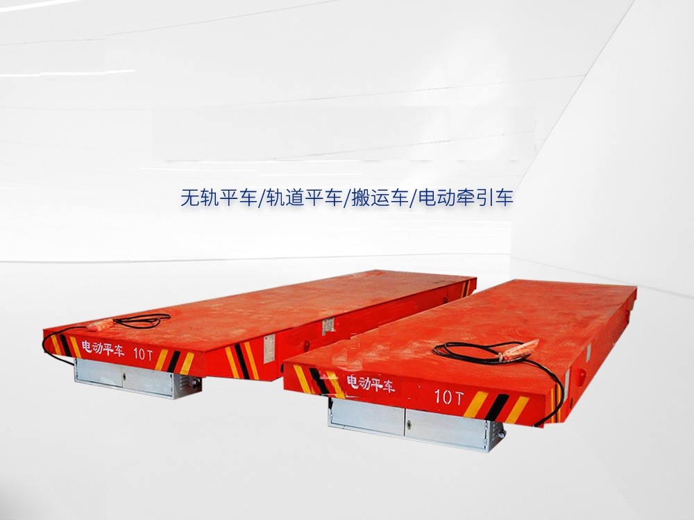 15T Load Capacity Electric Flat Car Battery Powered 4 Wheels For Mining Equipment
