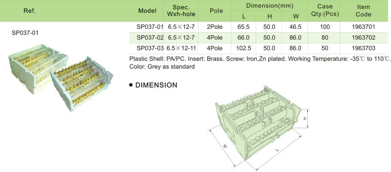 Brass Screw Electric Terminal Block Connector