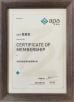 Shanghai Peiyu Packaging Technology Co.,Ltd. Certifications