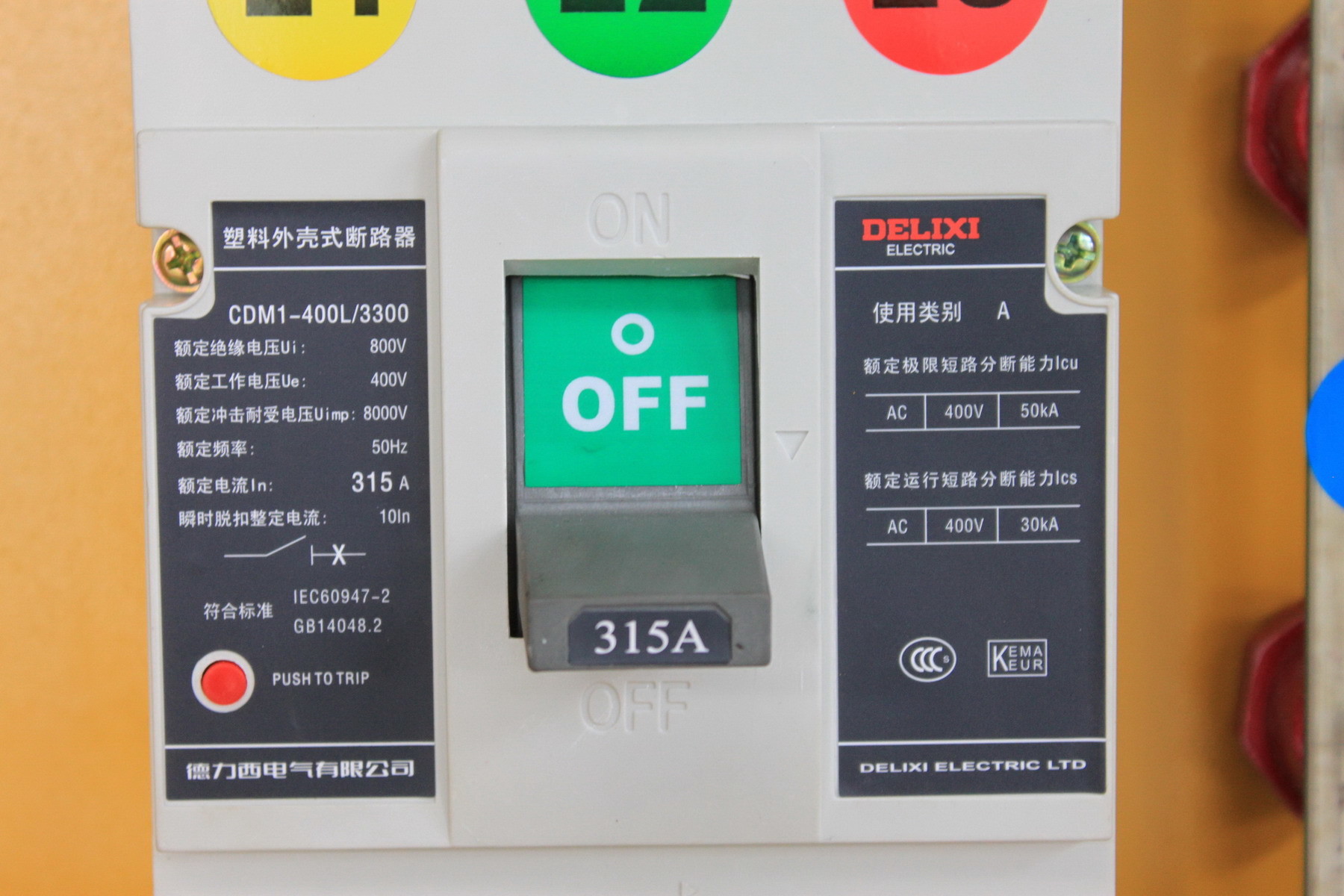 50HZ 8 KVA Silent Diesel Generator Set Inverter Generator Single Phase IP22