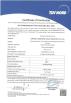 TOBO STEEL GROUP CHINA Certifications