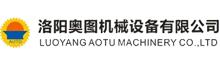 China LUOYANG AOTU MACHINERY CO.,LTD. logo