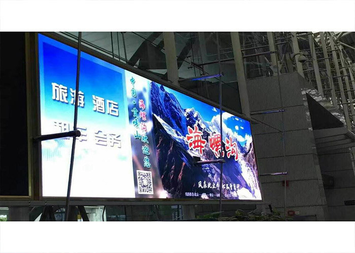 256x128mm Aluminum Die Cast Outdoor Digital Advertising Display Screens