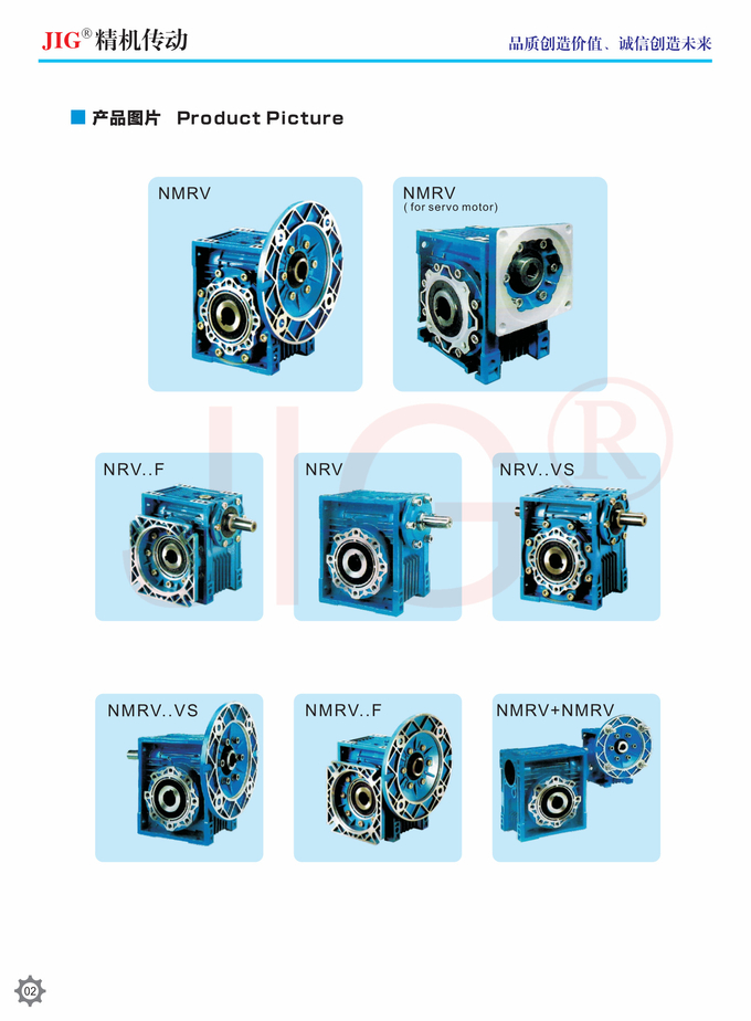 NMRV Turb Worm Reducer 15kW High quality aluminum alloy housing
