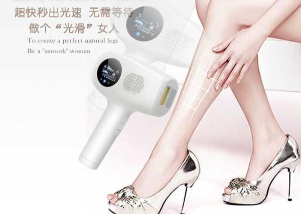 Laser Hair Removal Beauty Care Products ABS Material For Femail Personal Care In