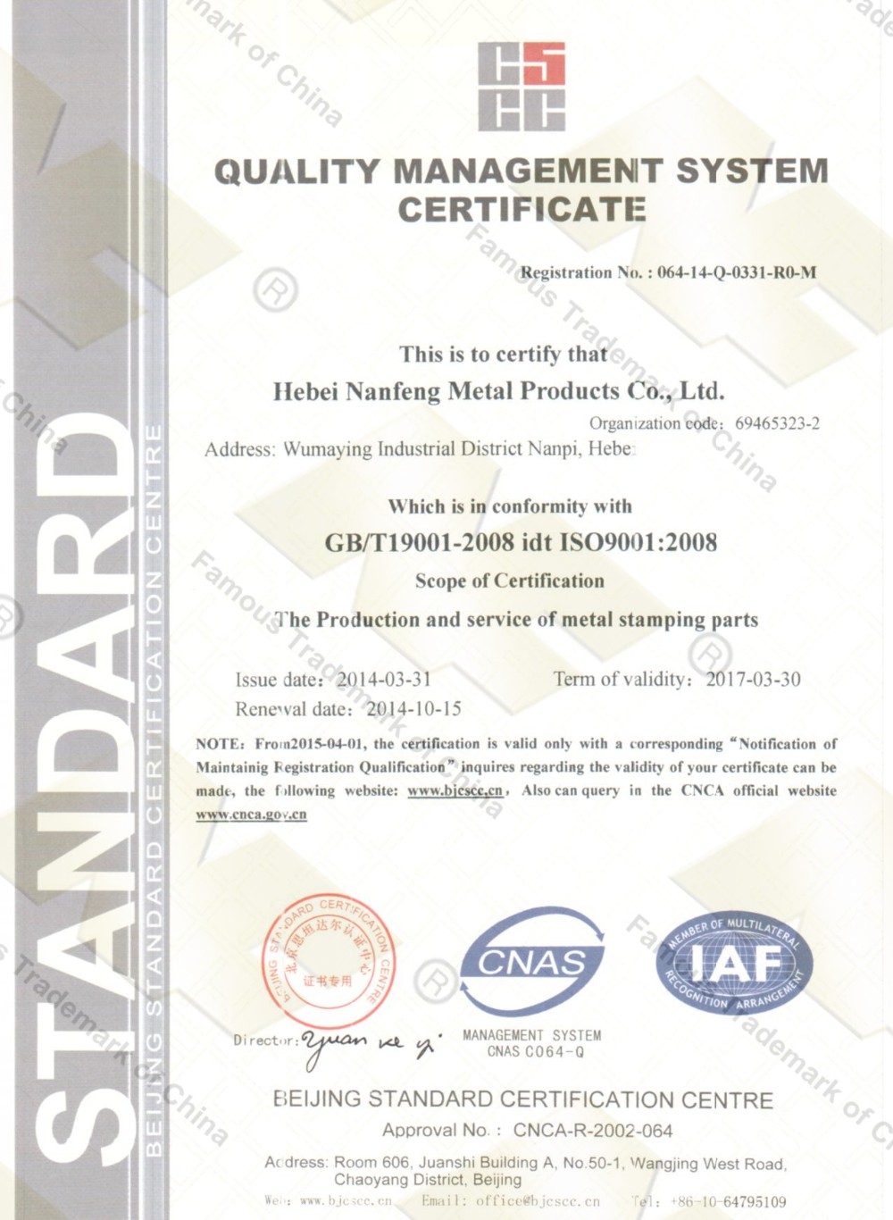 Customized Metal Sheet Processing Frame for Engines and Customized Welding Parts