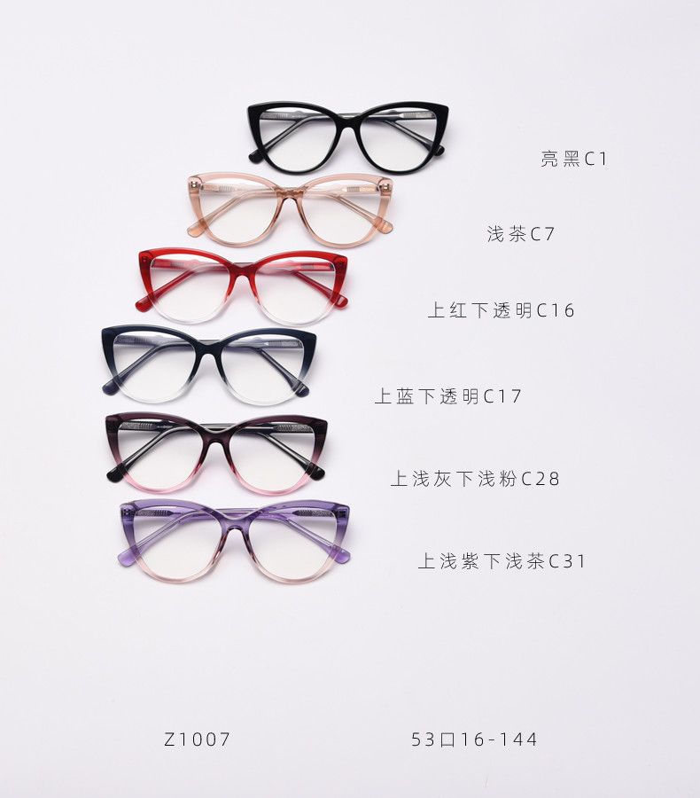 Optical Frame Eyeglasses TR90 Female Stylish 139MM Frame Width