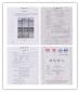BAOJI TOPTECH INDUSTRIAL CO.,LTD. Certifications