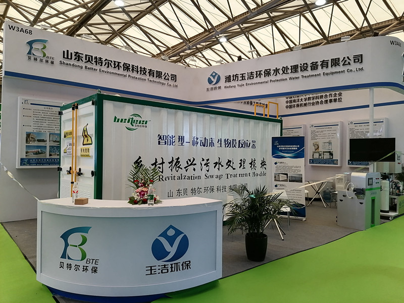 330*180*220cm MBR Nano Filtration Waste Water Treatment Machine With Core Components