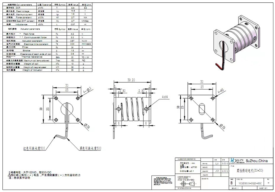 Compact Structure Power Vibration Motor Long Life Used For Flexible Vibration Discs