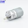 Buy cheap Low Rpm 5W 12V DC Reversible Electric Gear Motor 50rpm 45rpm from wholesalers