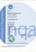 Zhengzhou Baiyun Industrial Co., Ltd. Certifications