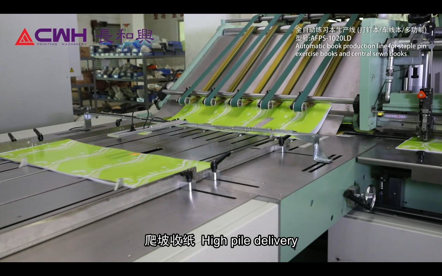 Multi - Function Exercise Book Making Machine / Notebook Production Line